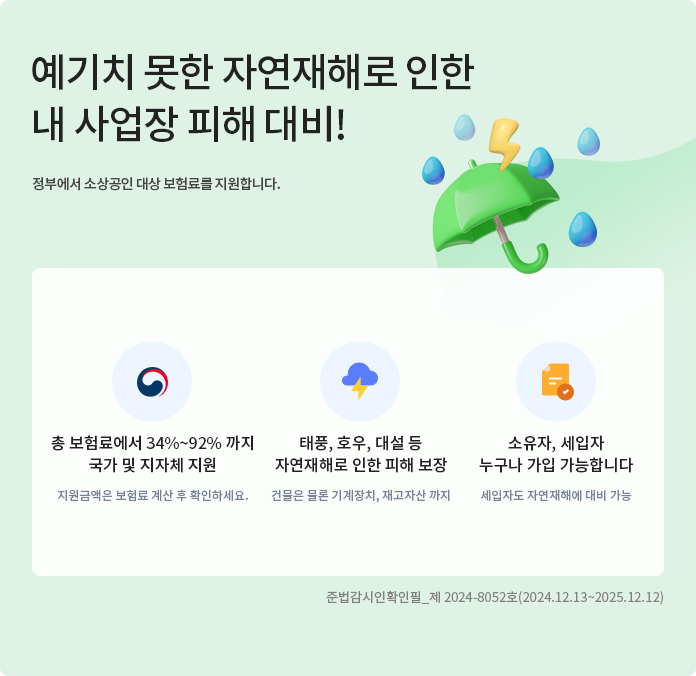 아래 내용 참조