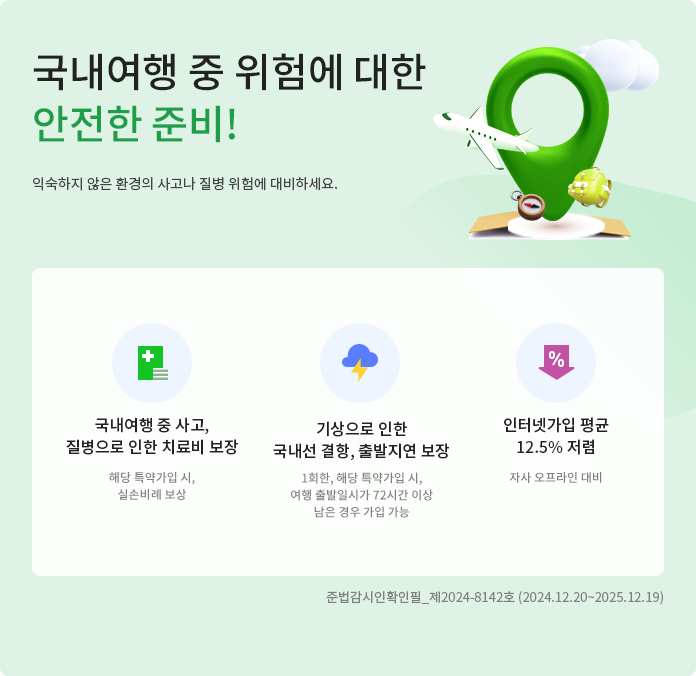 아래 내용 참조