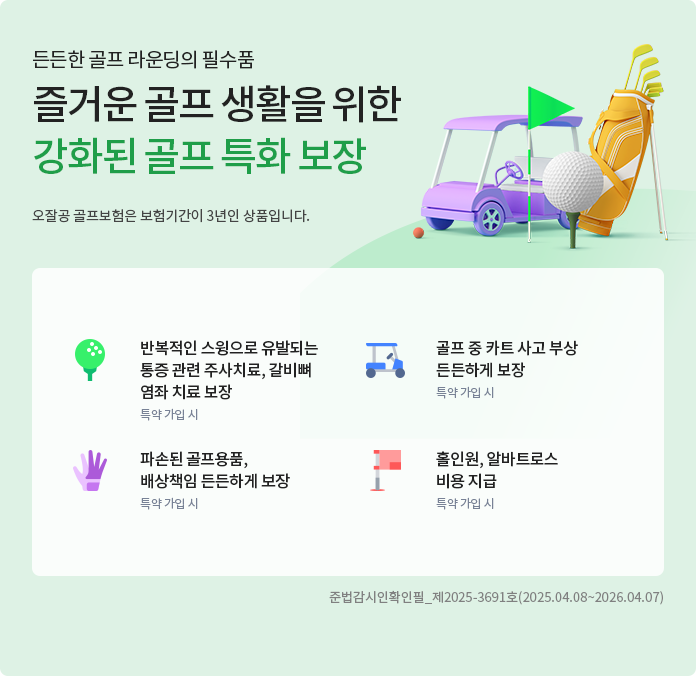아래 내용 참조