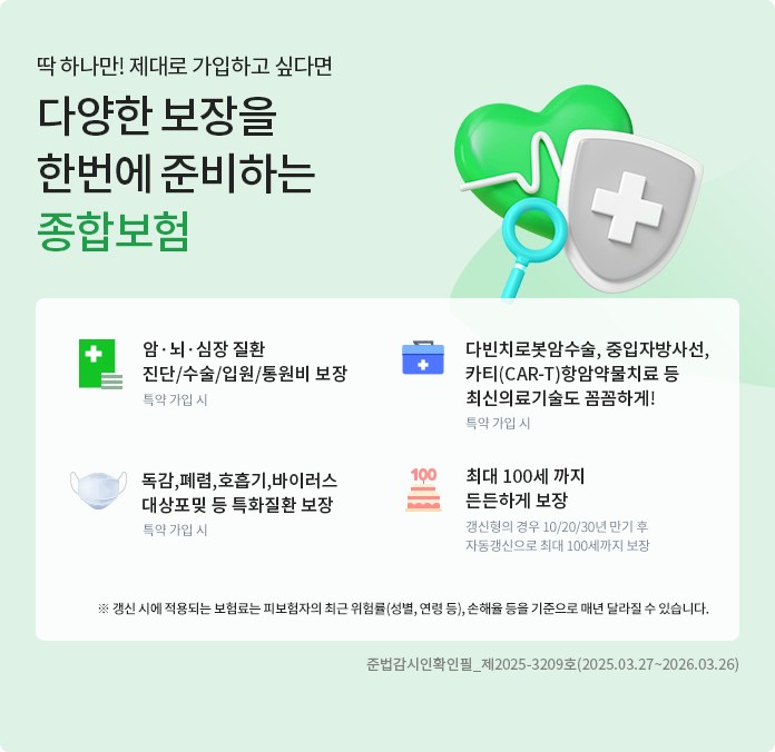 아래 내용 참조