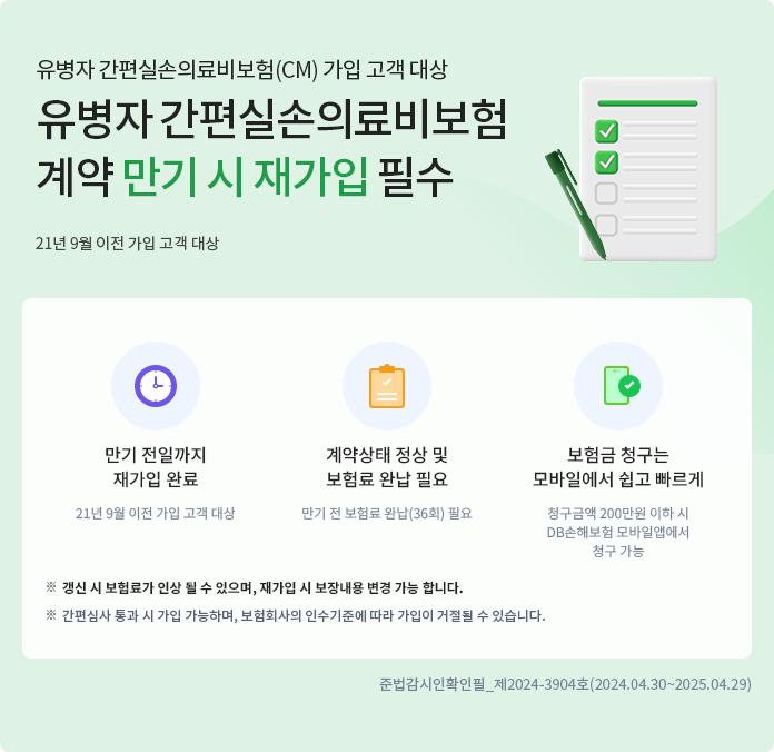 아래 내용 참조