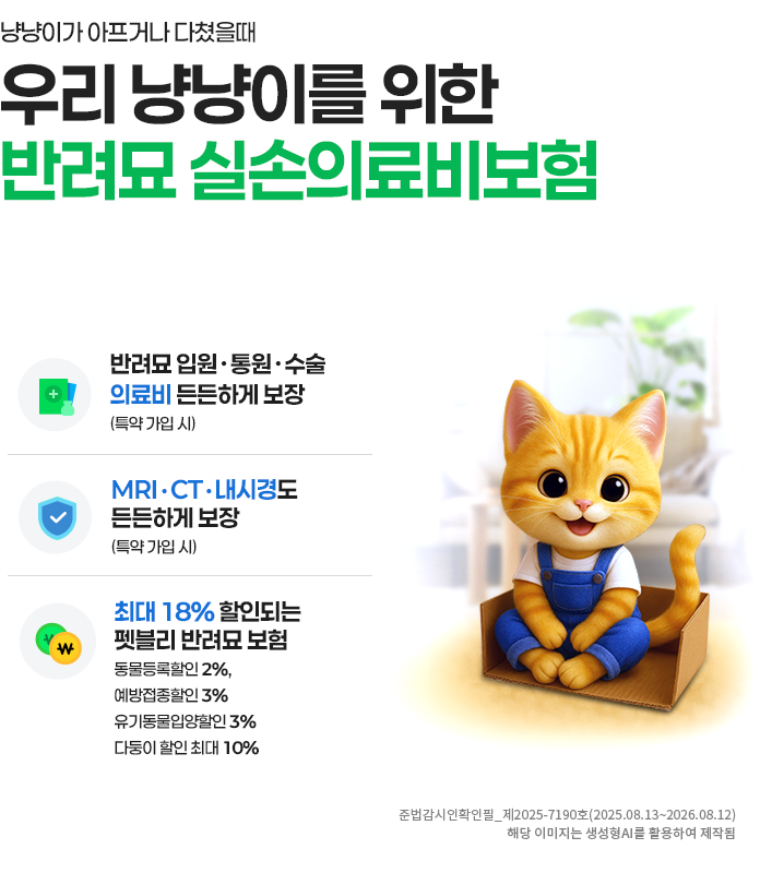 아래 내용 참조