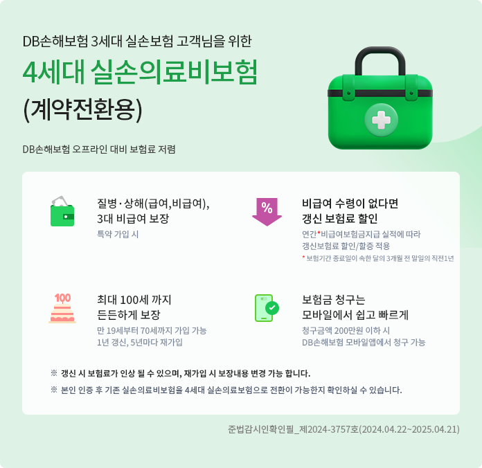 아래 내용 참조