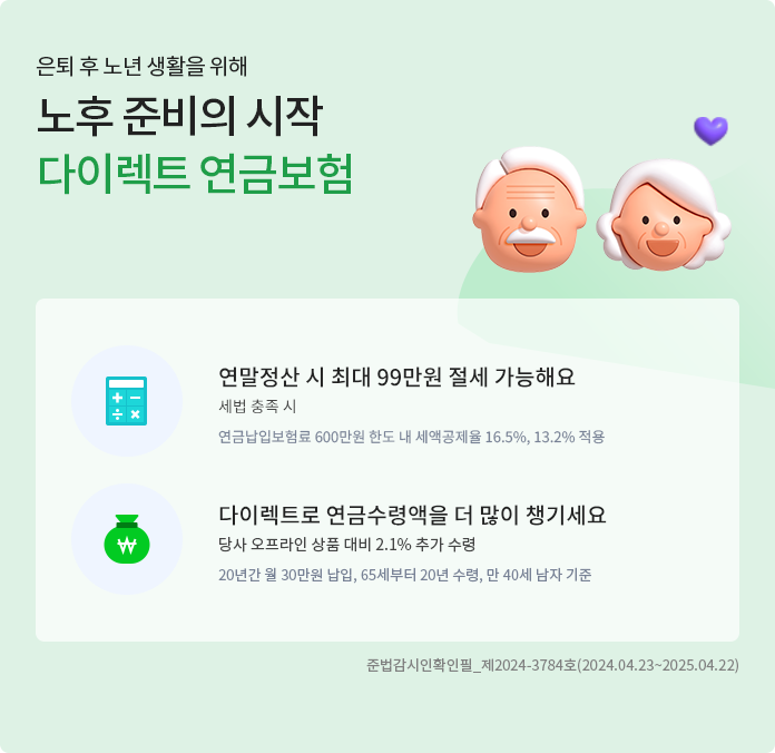 아래 내용 참조