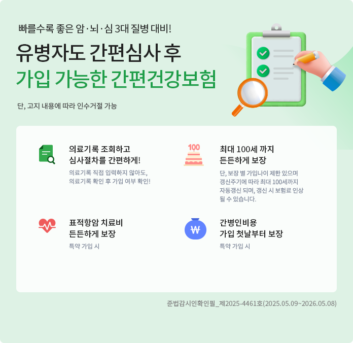 아래 내용 참조