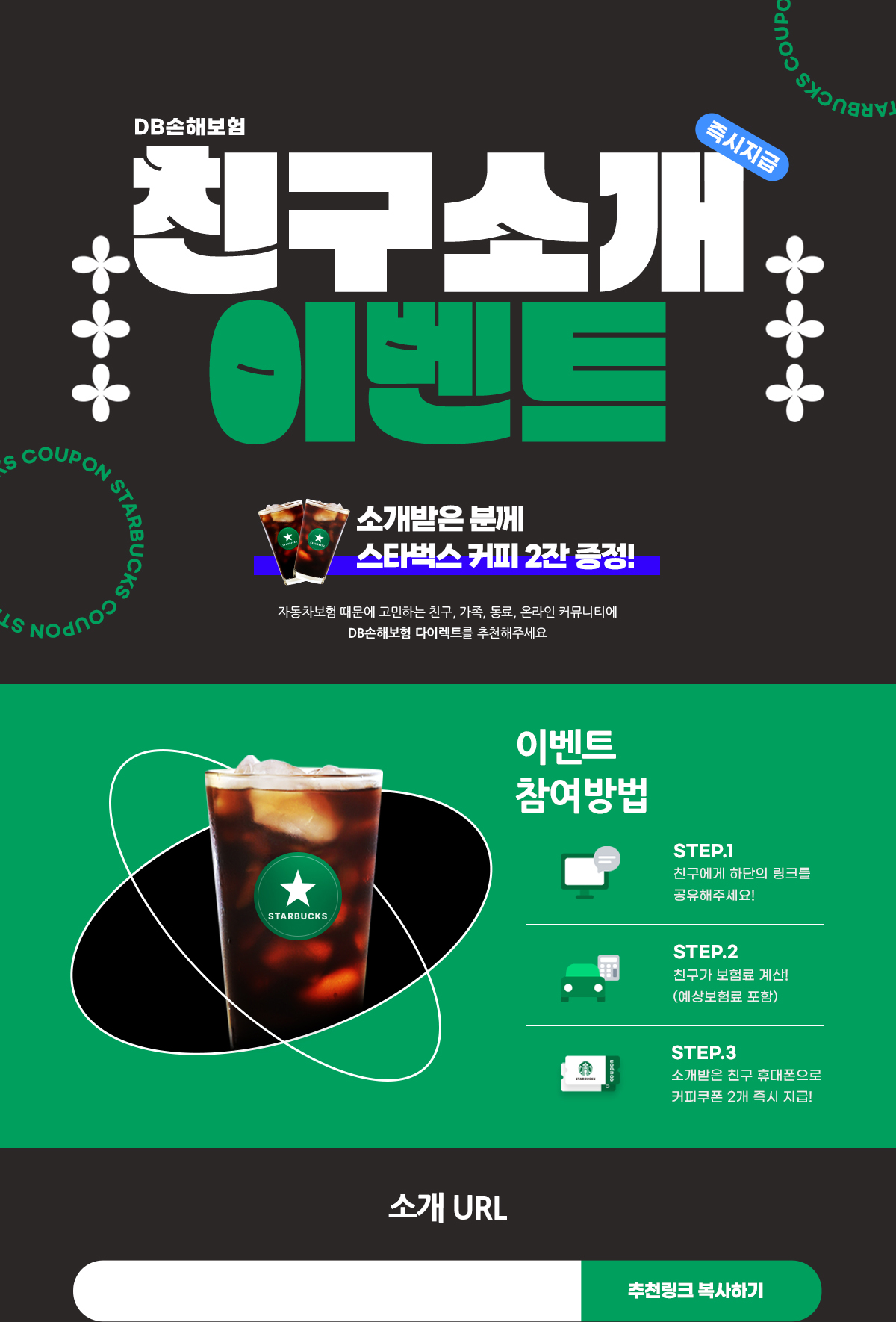 아래 내용 참조