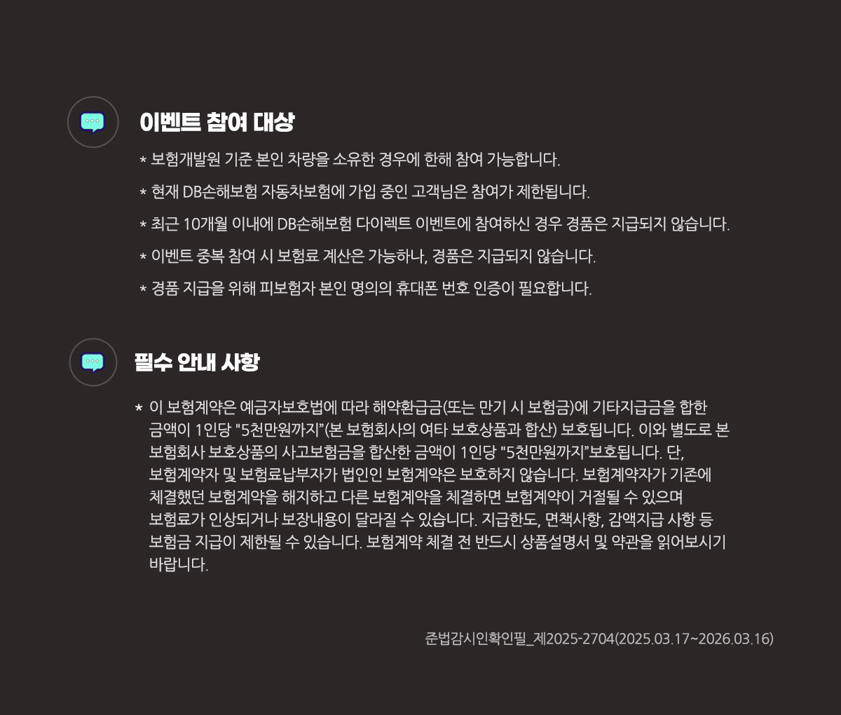 아래 내용 참조