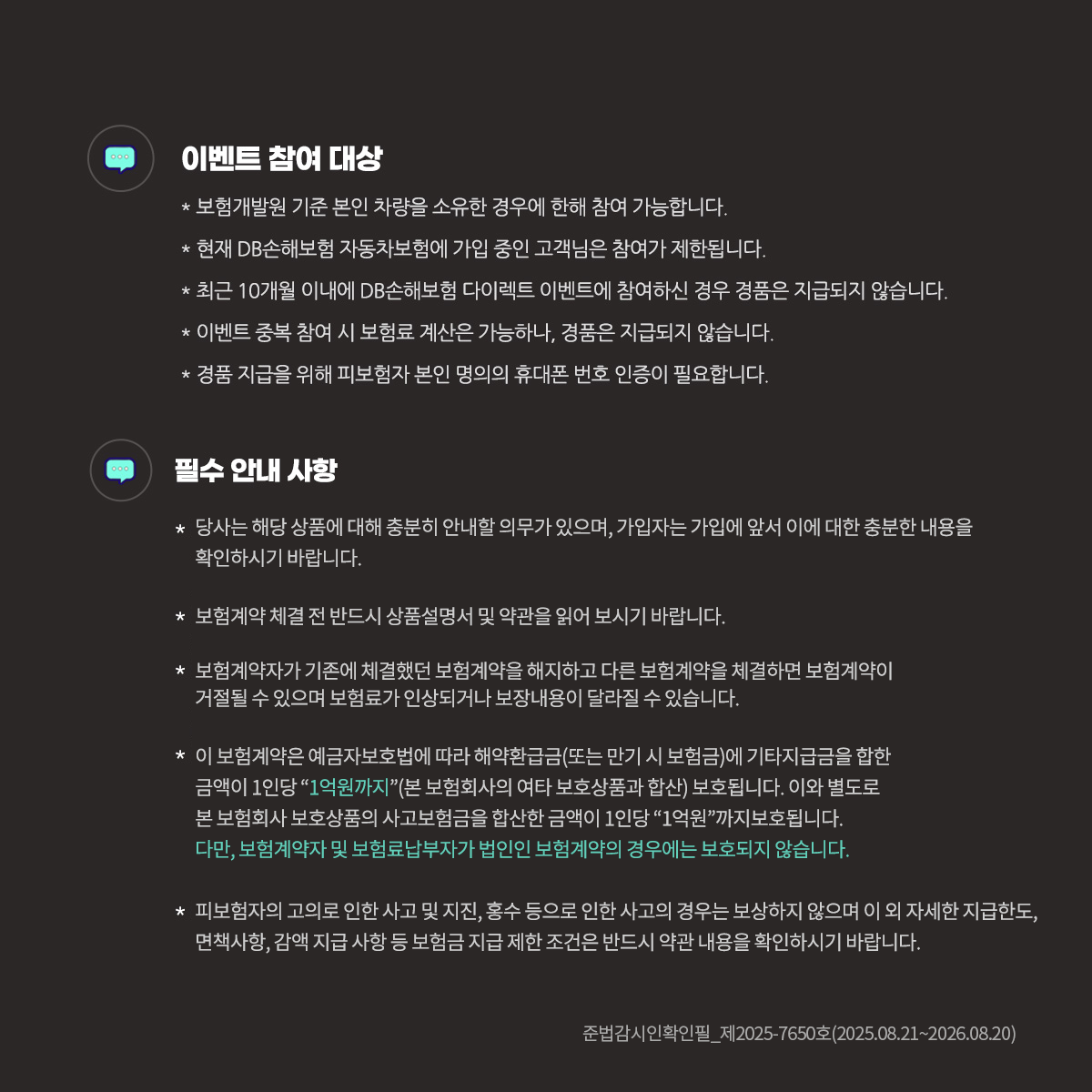 아래 내용 참조