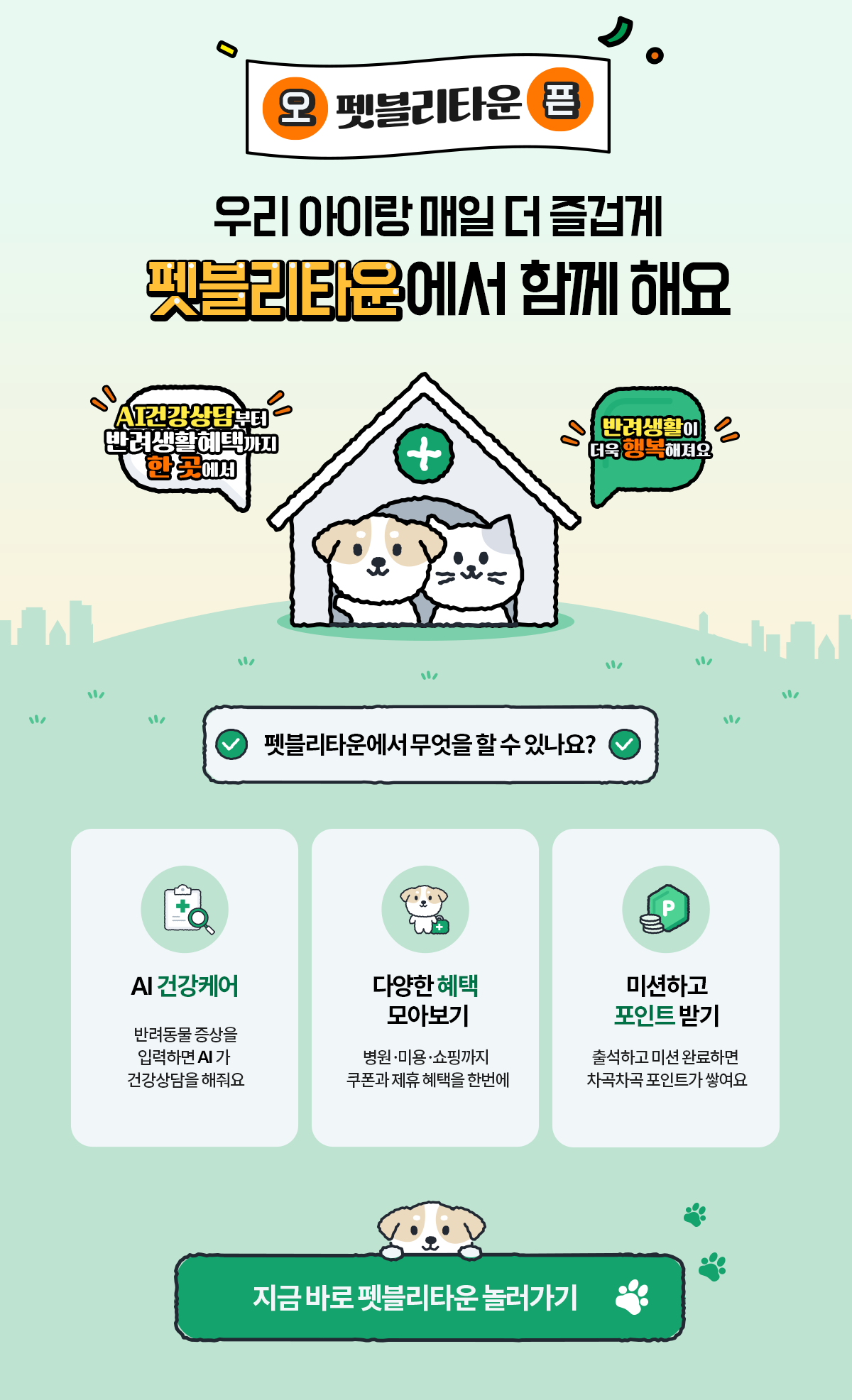 아래 내용 참조