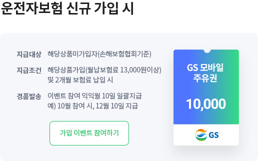 아래 내용 참조