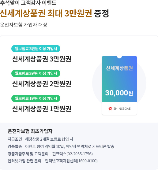 아래 내용 참조