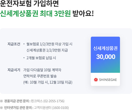 아래 내용 참조