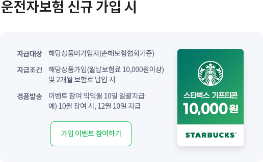 아래 내용 참조