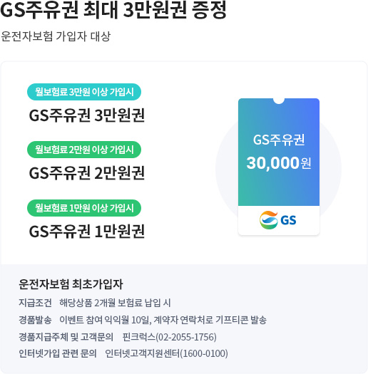 아래 내용 참조