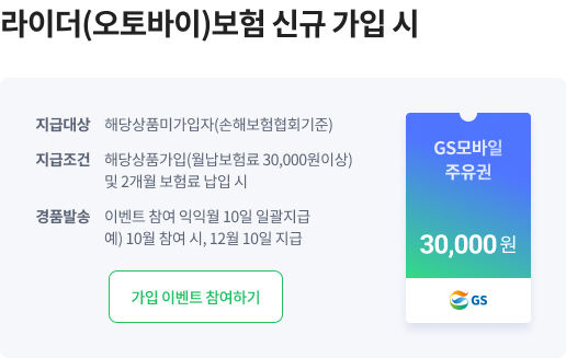 아래 내용 참조