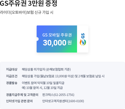 아래 내용 참조