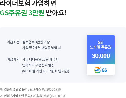 아래 내용 참조