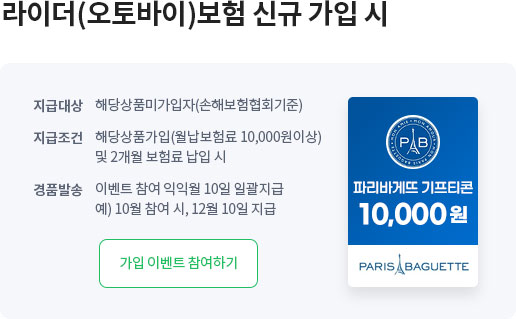 아래 내용 참조
