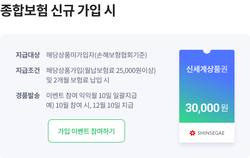 아래 내용 참조