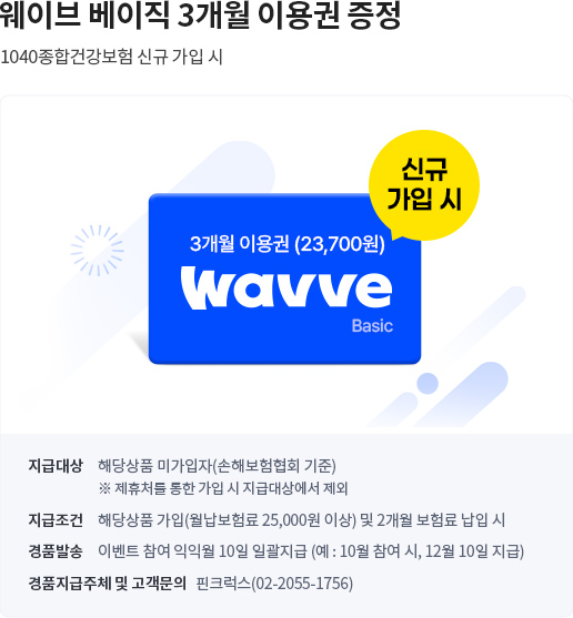 아래 내용 참조