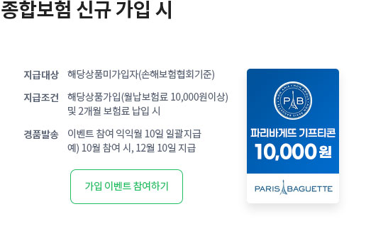 아래 내용 참조