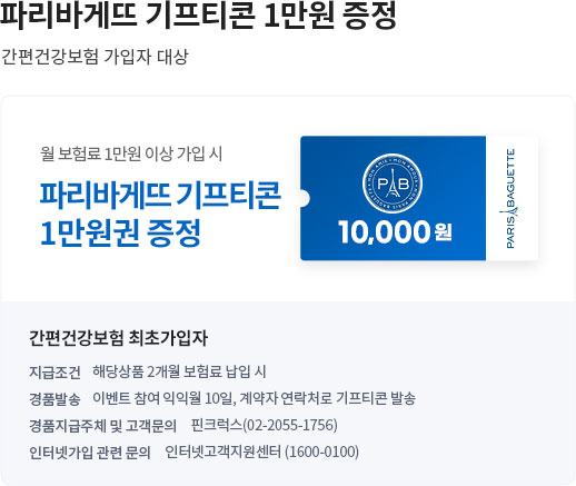 아래 내용 참조