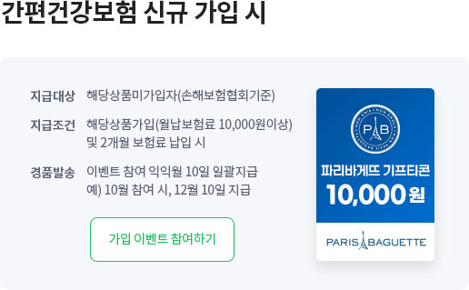 아래 내용 참조