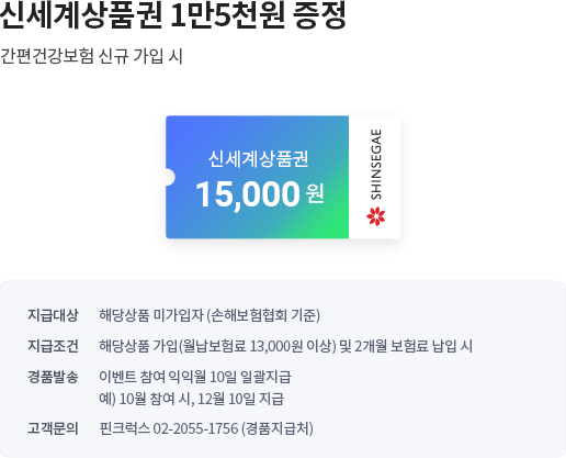 아래 내용 참조