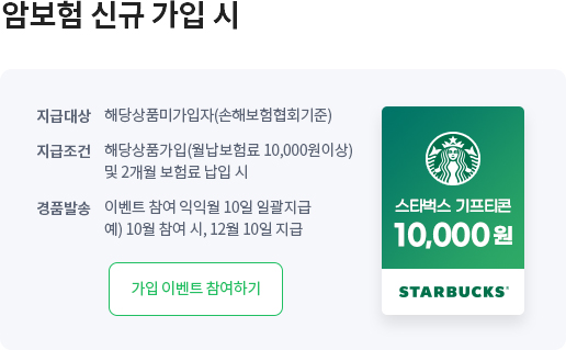 아래 내용 참조