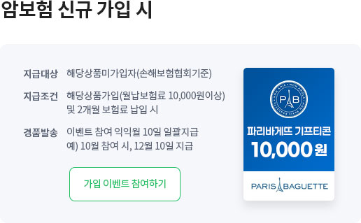 아래 내용 참조