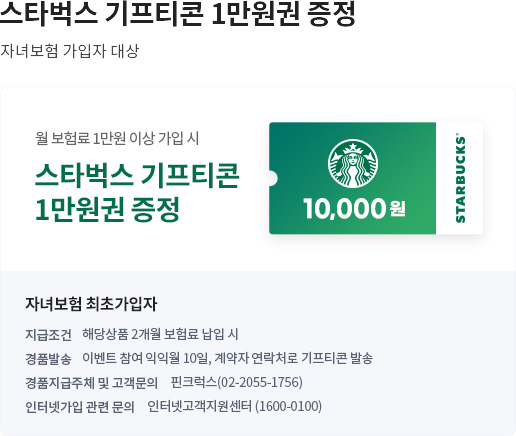 아래 내용 참조