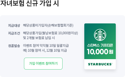 아래 내용 참조