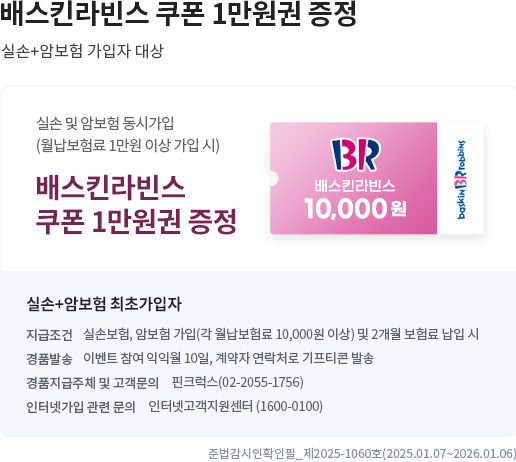 아래 내용 참조