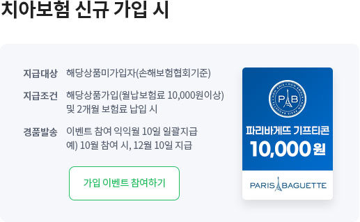 아래 내용 참조