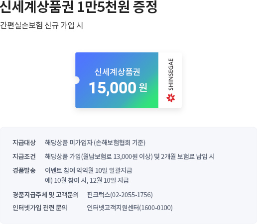 아래 내용 참조