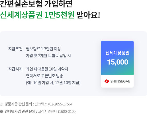 아래 내용 참조