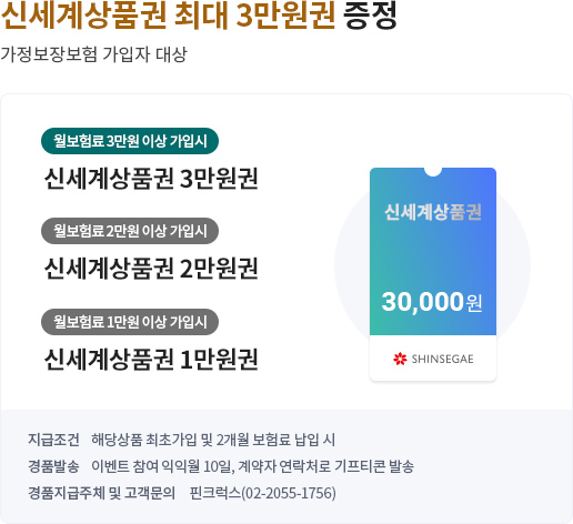 아래 내용 참조