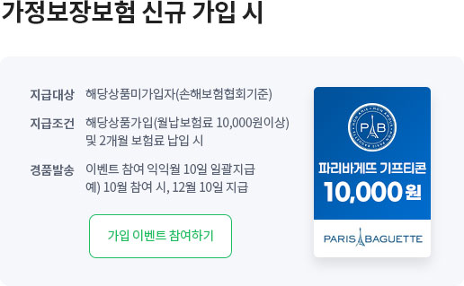 아래 내용 참조