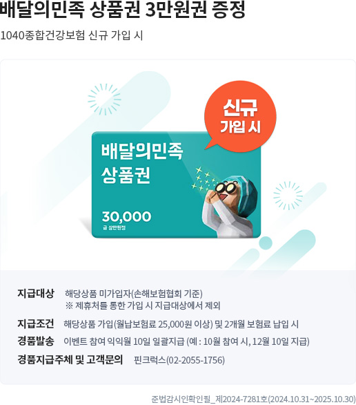 아래 내용 참조