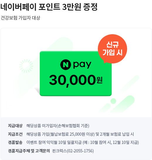 아래 내용 참조