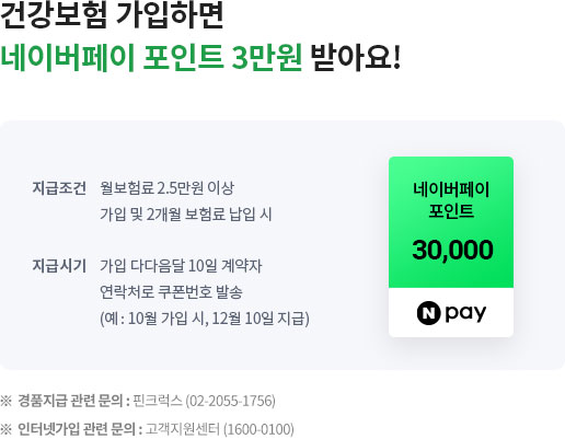 아래 내용 참조