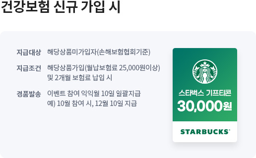 아래 내용 참조