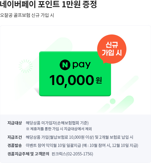 아래 내용 참조